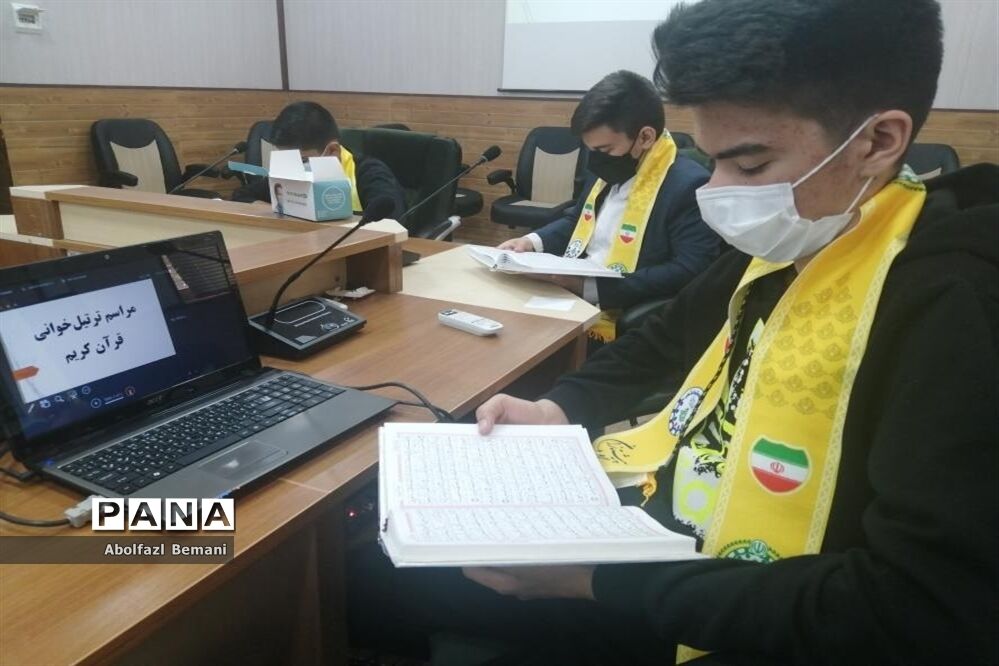 ترتیل‌خوانی نمایندگان مجلس دانش‌آموزی استان  قم
