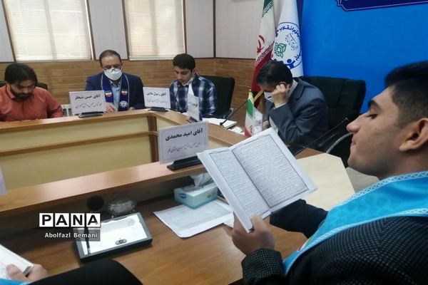 ترتیل‌خوانی نمایندگان مجلس دانش‌آموزی استان  قم