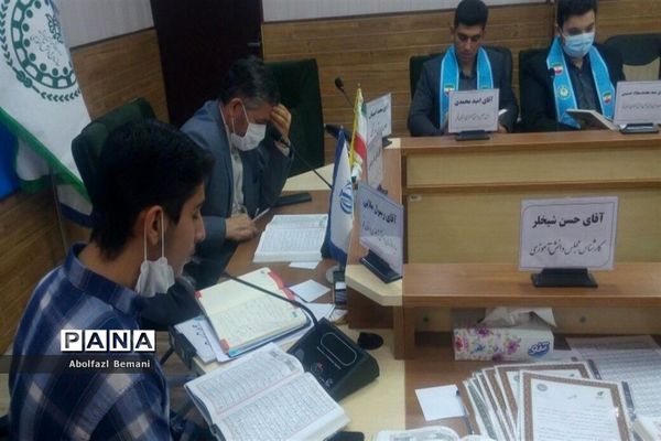 ترتیل‌خوانی نمایندگان مجلس دانش‌آموزی استان  قم