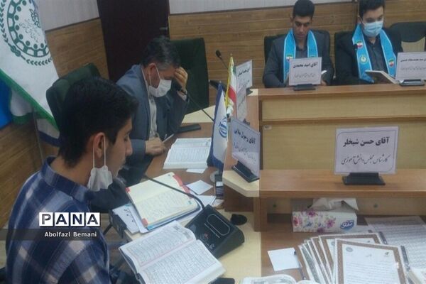 ترتیل‌خوانی نمایندگان مجلس دانش‌آموزی استان  قم