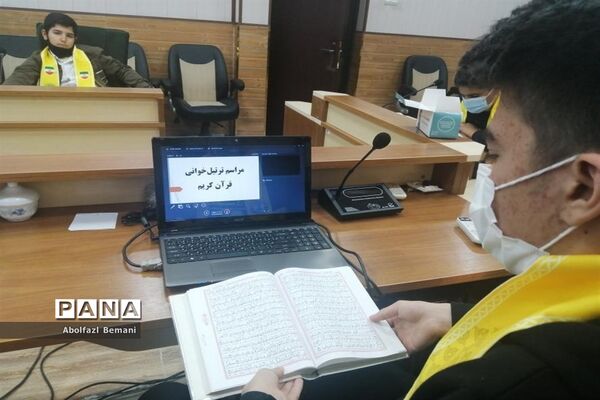 ترتیل‌خوانی نمایندگان مجلس دانش‌آموزی استان  قم