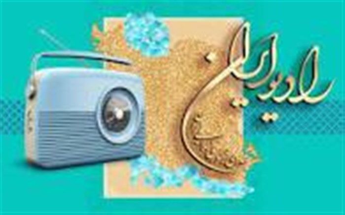نقد و بررسی قطعه «خوش به حالم» در کافه هنر رادیو ایران