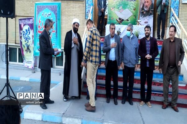 محفل انس با قرآن دبیرستان جواد الائمه  ناحیه دو شهرری