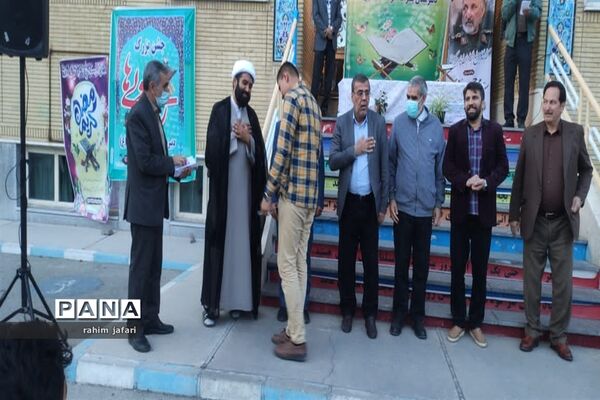 محفل انس با قرآن دبیرستان جواد الائمه  ناحیه دو شهرری