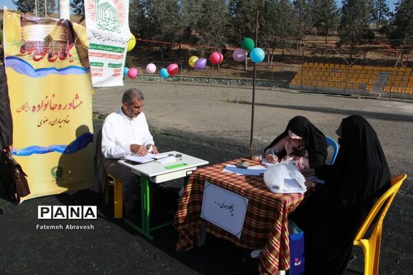 برگزاری ضیافت افطاری در ورزشگاه تختی