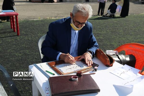 برگزاری ضیافت افطاری در ورزشگاه تختی