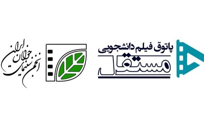 نمایش هفتگی فیلم‌های کوتاه برای دانشجویان