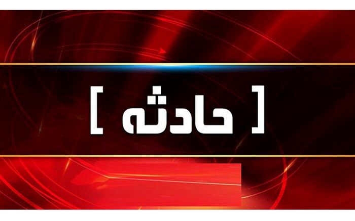 15 نفر در پی تصادف اتوبوس و تریلی در اصفهان مصدوم شدند