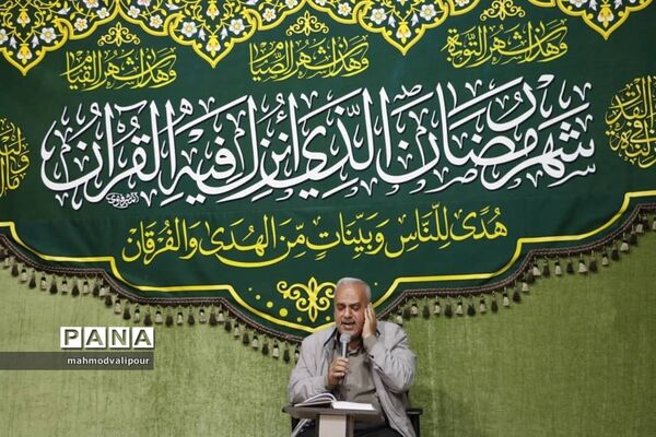 جزء‌خوانی قرآن کریم در ماه مبارک رمضان