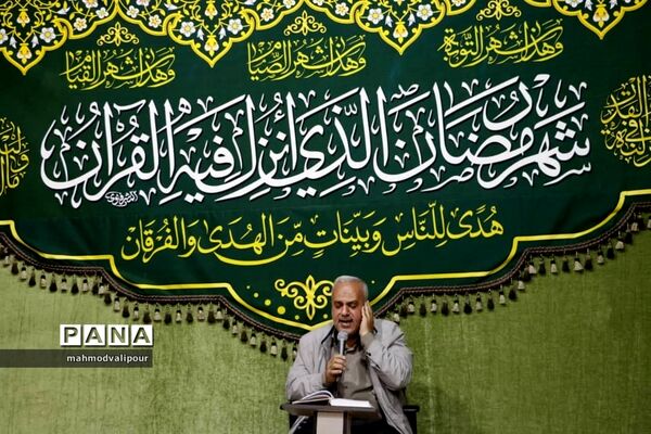 جزء‌خوانی قرآن کریم در ماه مبارک رمضان