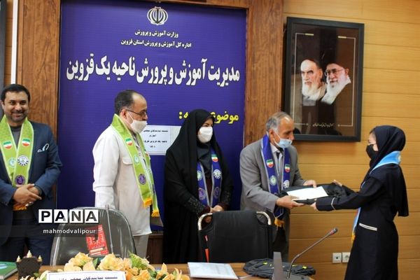 نشست نمایندگان مجلس دانش‌آموزی ناحیه یک قزوین