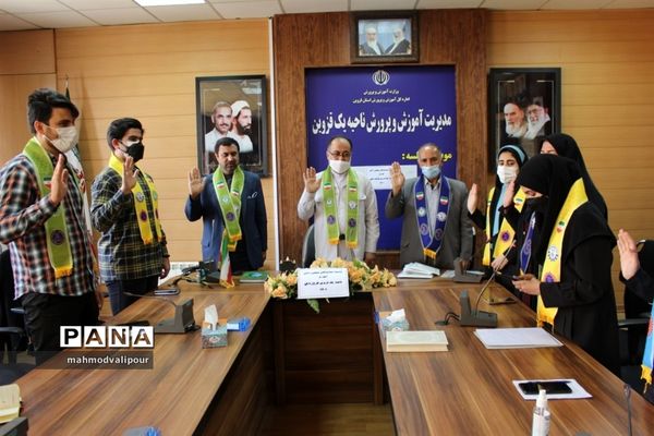 نشست نمایندگان مجلس دانش‌آموزی ناحیه یک قزوین