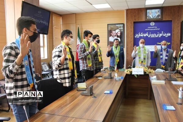 نشست نمایندگان مجلس دانش‌آموزی ناحیه یک قزوین