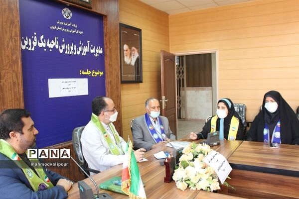 نشست نمایندگان مجلس دانش‌آموزی ناحیه یک قزوین