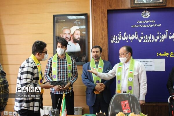 نشست نمایندگان مجلس دانش‌آموزی ناحیه یک قزوین