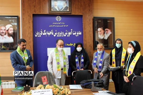 نشست نمایندگان مجلس دانش‌آموزی ناحیه یک قزوین