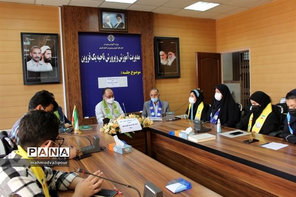 نشست نمایندگان مجلس دانش‌آموزی ناحیه یک قزوین