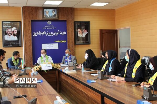 نشست نمایندگان مجلس دانش‌آموزی ناحیه یک قزوین