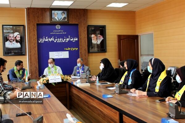 نشست نمایندگان مجلس دانش‌آموزی ناحیه یک قزوین