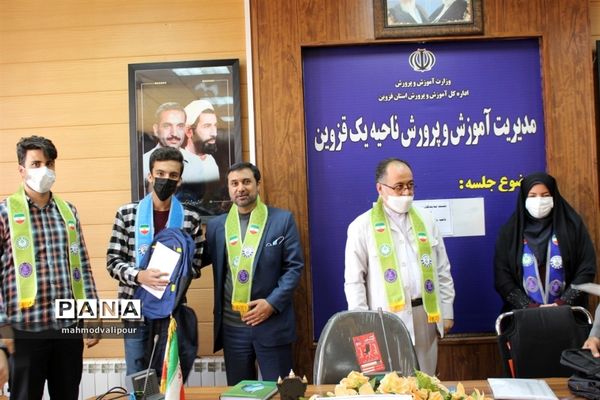 نشست نمایندگان مجلس دانش‌آموزی ناحیه یک قزوین