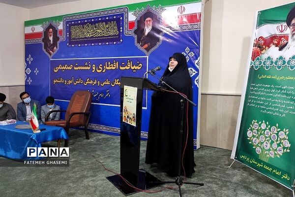 ضیافت افطاری و نشست صمیمی جمعی از نخبگان با امام جمعه شهرستان پردیس
