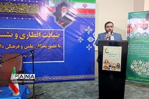 ضیافت افطاری و نشست صمیمی جمعی از نخبگان با امام جمعه شهرستان پردیس