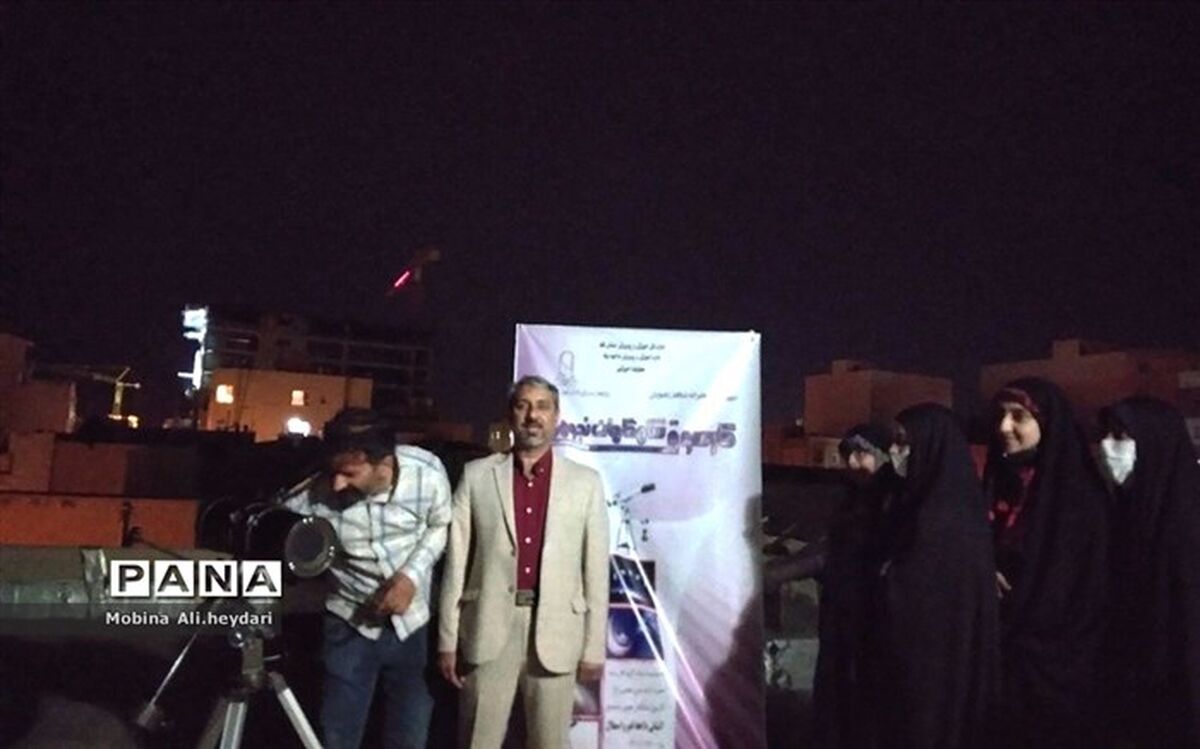 ویژه برنامه «شامگاهان نجومی» در دبیرستان شاهد رضویان قم برگزار شد