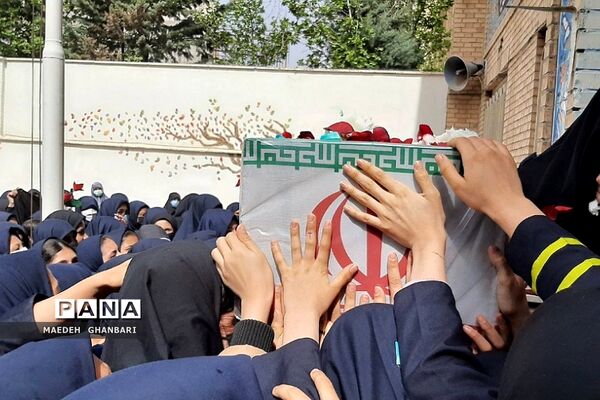 مراسم استقبال دانش‌آموزان از پیکر شهید گمنام در دبیرستان مسلم بن عوسجه  پردیس