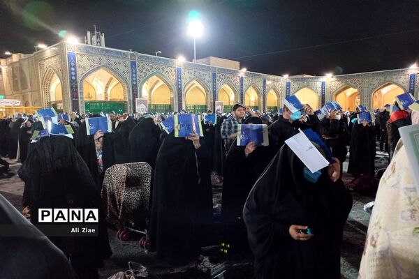 مراسم شب قدر نوزدهم ماه مبارک رمضان در حرم مطهر رضوی