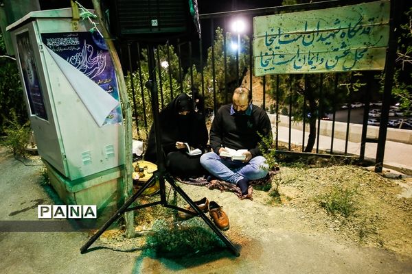 مراسم احیای شب نوزدهم در تپه نورالشهدا