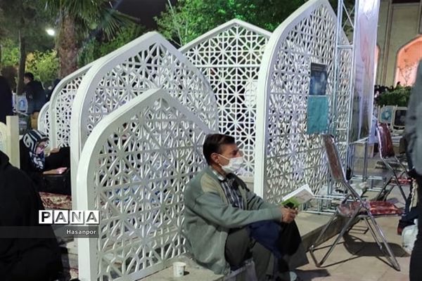 برگزاری مراسم احیا شب قدر در گلستان شهدای اصفهان