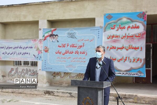 آیین خشت‌گذاری آموزشگاه ۶ کلاس در ملارد