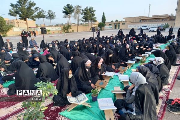 مراسم محفل انس با قرآن دانش‌‌آموزان دختر مدارس متوسطه اول اردستان