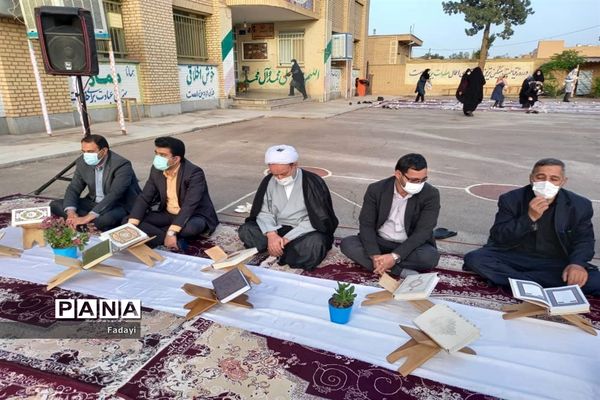 مراسم محفل انس با قرآن دانش‌‌آموزان دختر مدارس متوسطه اول اردستان