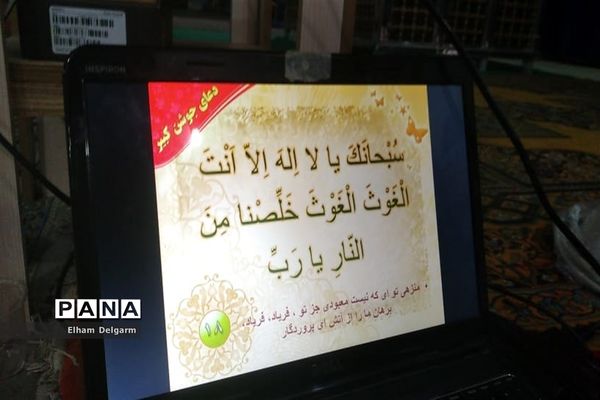 شب قدر در شوشتر