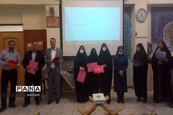 محفل انس با قرآن کریم در مدرسه دخترانه رحمت یک اصفهان