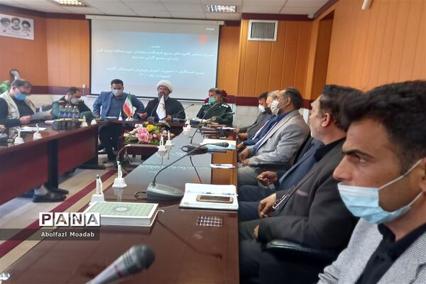 نشست مجمع معلمان منطقه ترشیز کهن