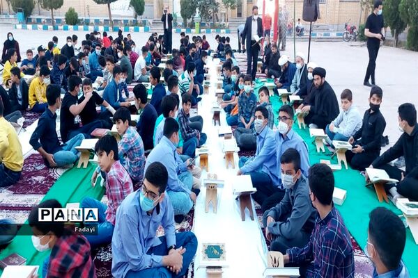 مراسم محفل انس با قرآن دانش‌‌آموزان پسر مدارس متوسطه اول اردستان