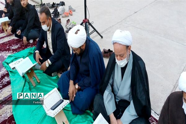 مراسم محفل انس با قرآن دانش‌‌آموزان پسر مدارس متوسطه اول اردستان