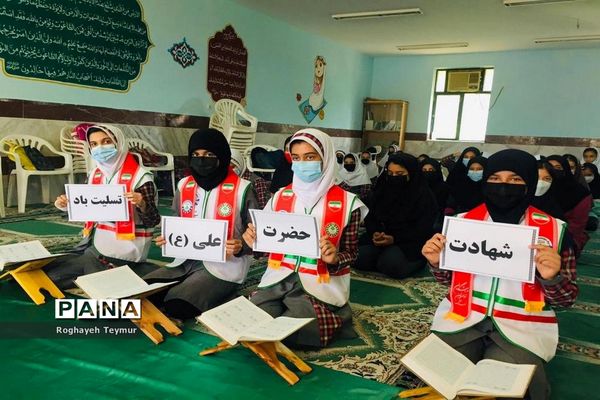 محفل انس با قرآن، دانش‌آموزان پیشتاز دبستان دخترانه فردوسی شهرستان بوشهر