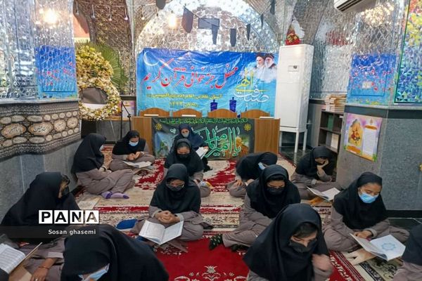 محفل انس با قرآن، دانش‌آموزان  دبیرستان دخترانه اندیشه بوشهر در  امامزاده عبدالمهیمن