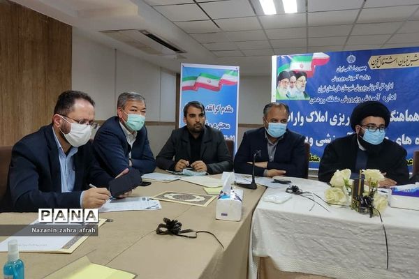 برگزاری جلسه شورای آموزش و پرورش شهرستان دماوند در رودهن