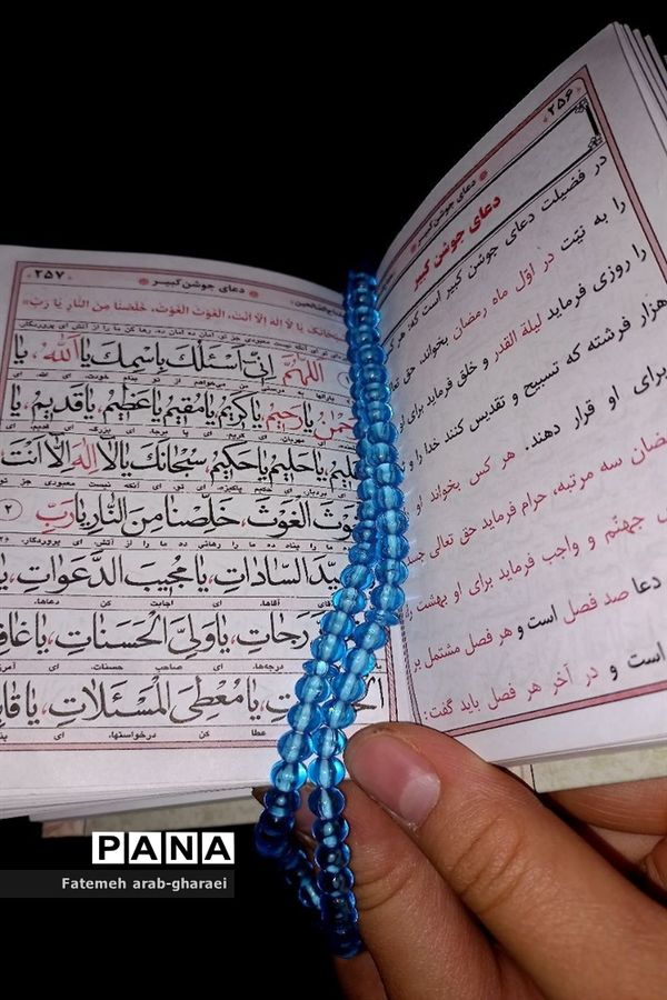 شب قدر در مصلی شهرستان پاکدشت