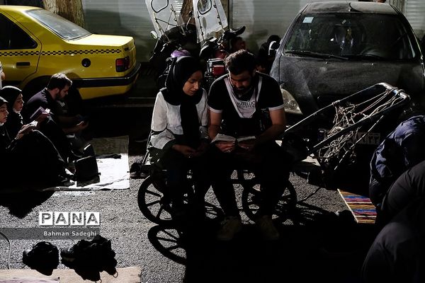 مراسم احیا شب بیست و یکم - خیابان ری