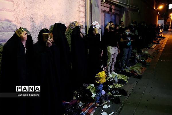 مراسم احیا شب بیست و یکم - خیابان ری