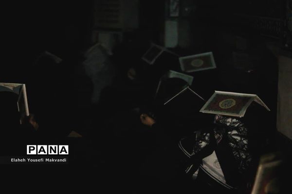 مراسم احیا شب بیست و یکم در شهرستان امیدیه