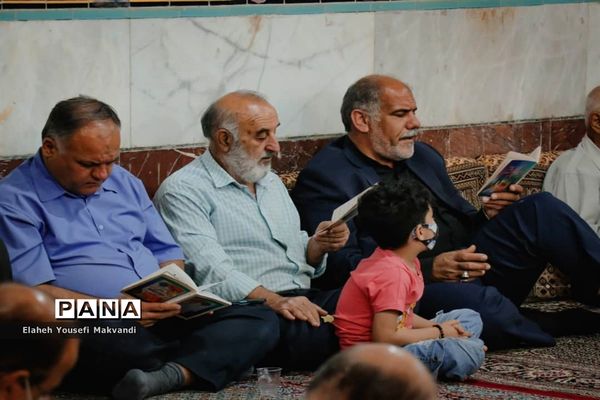 مراسم احیا شب بیست و یکم در شهرستان امیدیه