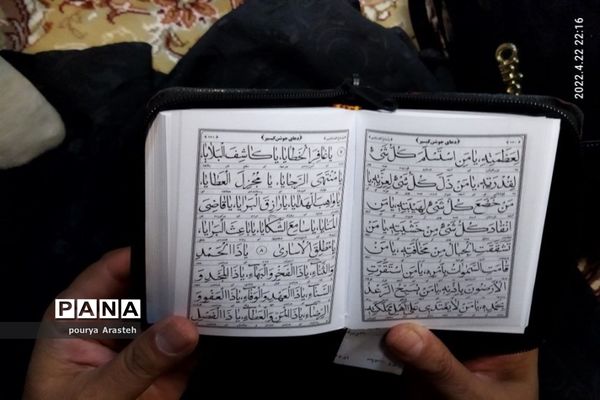 برگزاری مراسم دومین شب احیا درموسسه فرهنگی مذهبی ابن حسام بیرجند