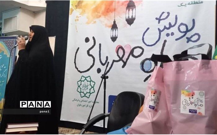 ماه رمضان ماه استفاده ازفرصت‌ها است