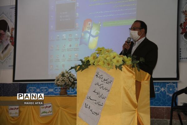 آیین تجلیل از برگزیدگان فراخوان گروه های آموزشی متوسطه شهرستان بهبهان